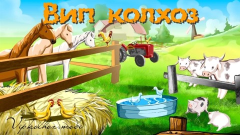 Фермер